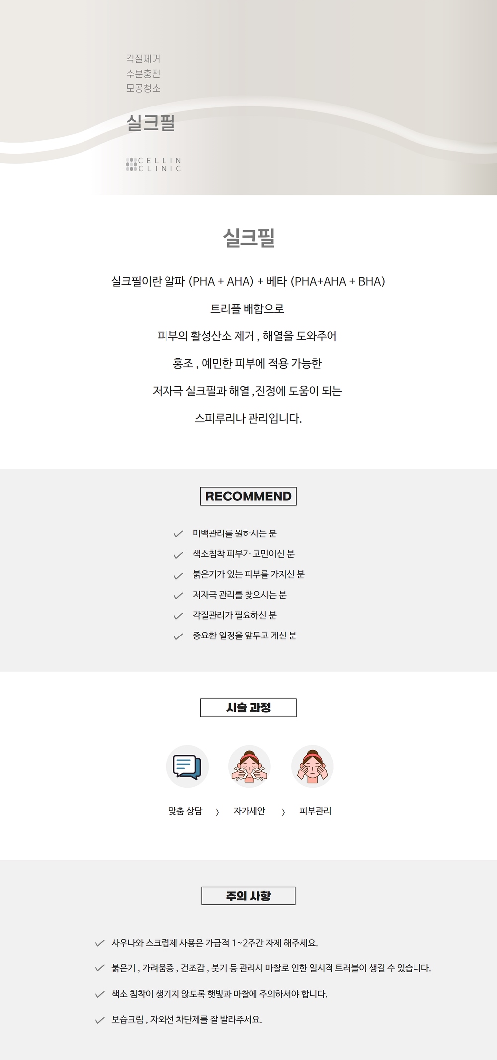 랜딩이미지