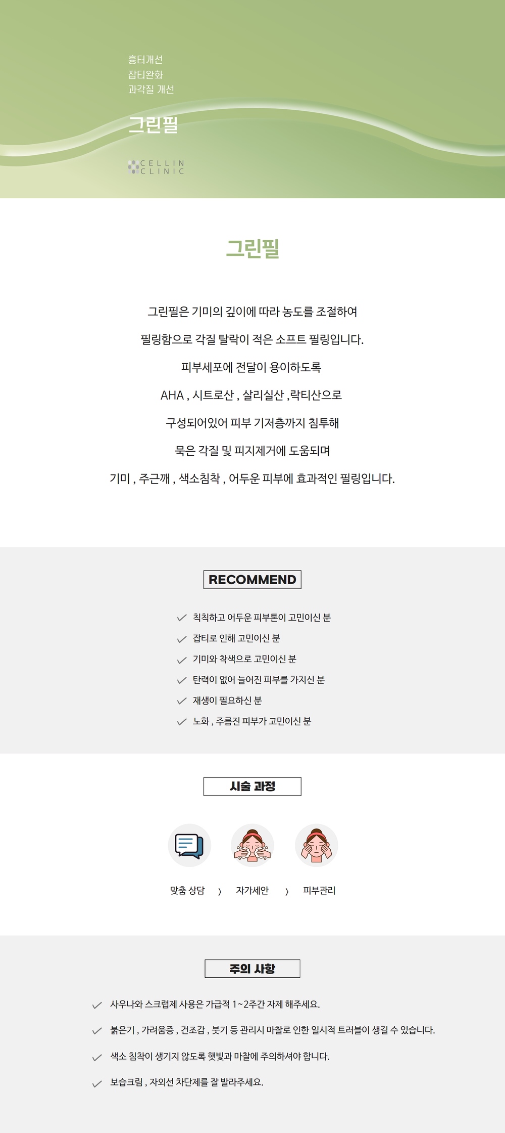 랜딩이미지