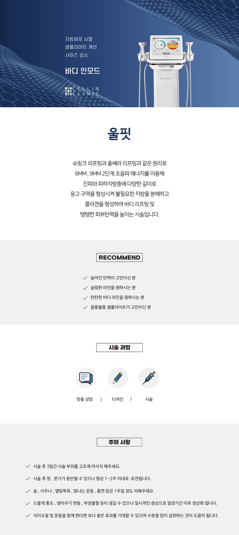랜딩이미지