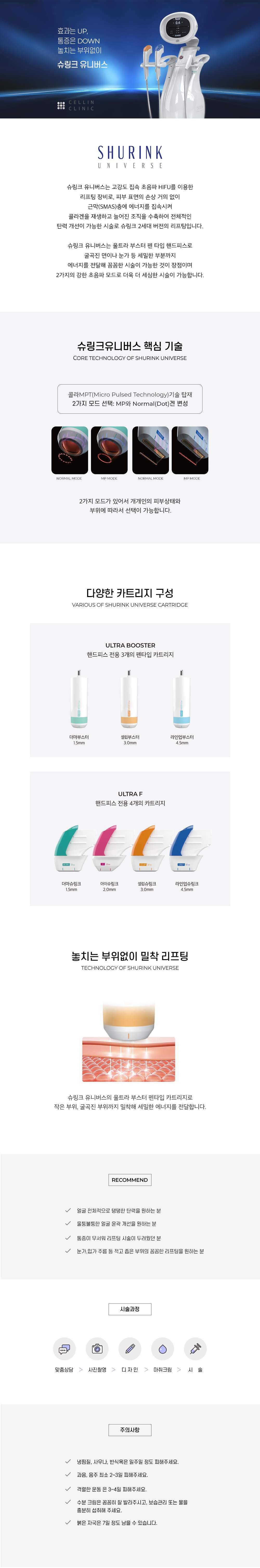 랜딩이미지