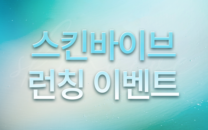 썸네일이미지