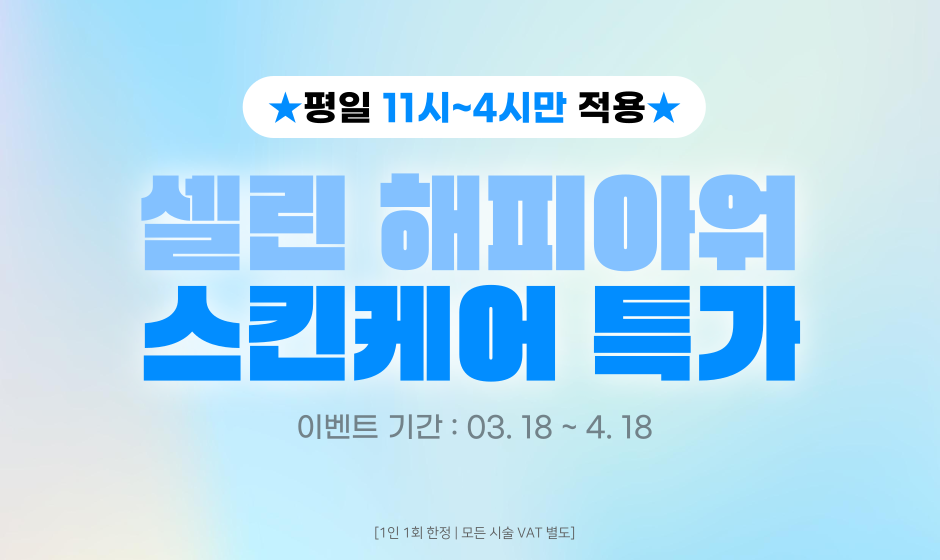 썸네일이미지