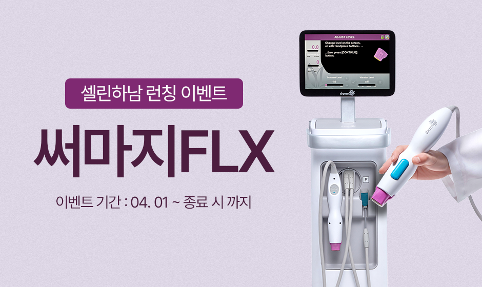썸네일이미지