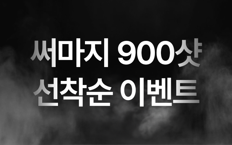 썸네일이미지