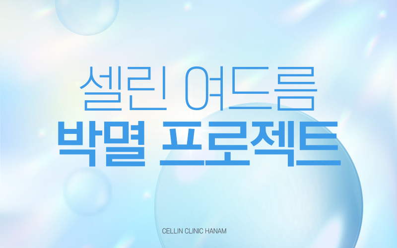 썸네일이미지