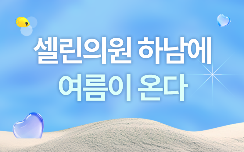 썸네일이미지