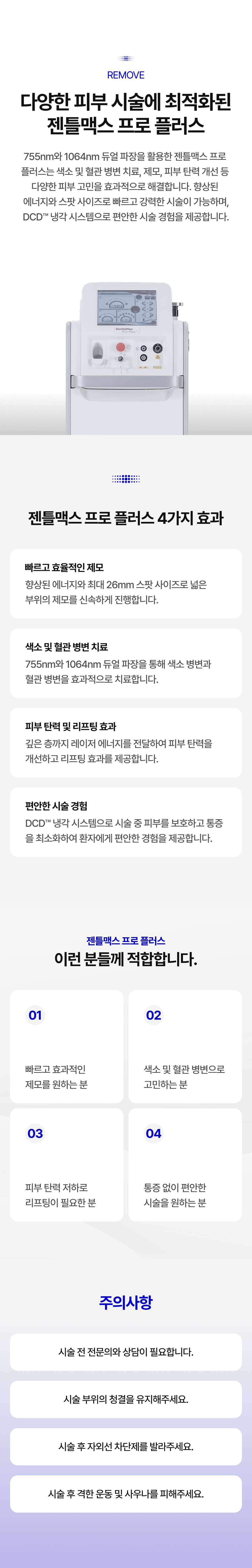 랜딩이미지