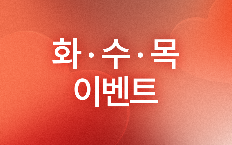 썸네일이미지
