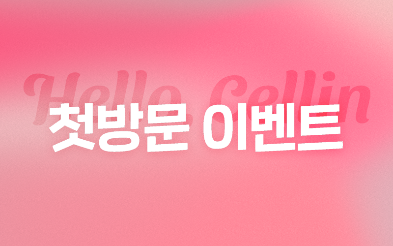 썸네일이미지