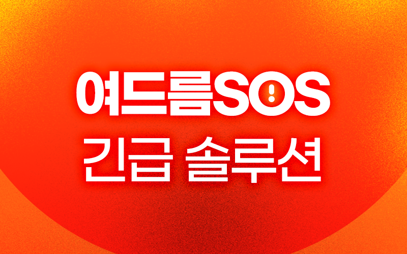 썸네일이미지