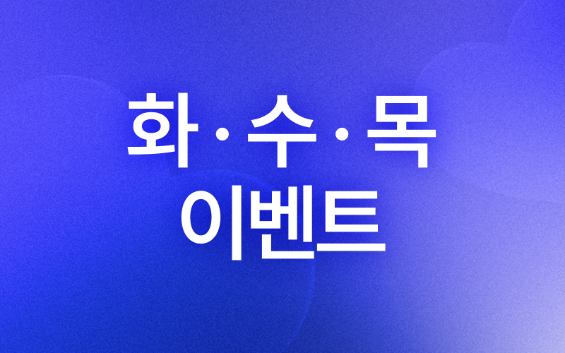 썸네일이미지
